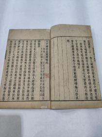 民国木刻本书籍一册，完整，1934年，南京印，四川向楚藏，书籍有修复