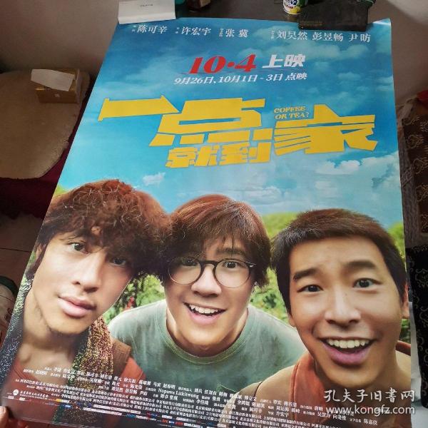 一点就到家电影观看 f03841560ec906b1_n.jpg