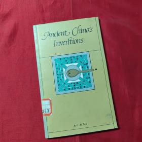 中国古代发明英文版