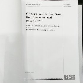 颜料和填充剂通用试验方法：第十八部分：筛上残留物的测定—机械冲洗程序。ISO787-18:1995