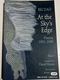 At the Sky's Edge：Poems 1991-1996