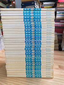 亦舒作品系列（1-30冊）長篇小說