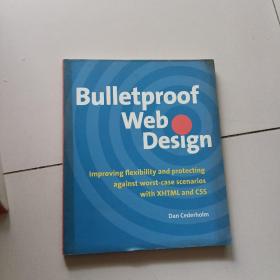 Bulletproof Web Design (英文原版）