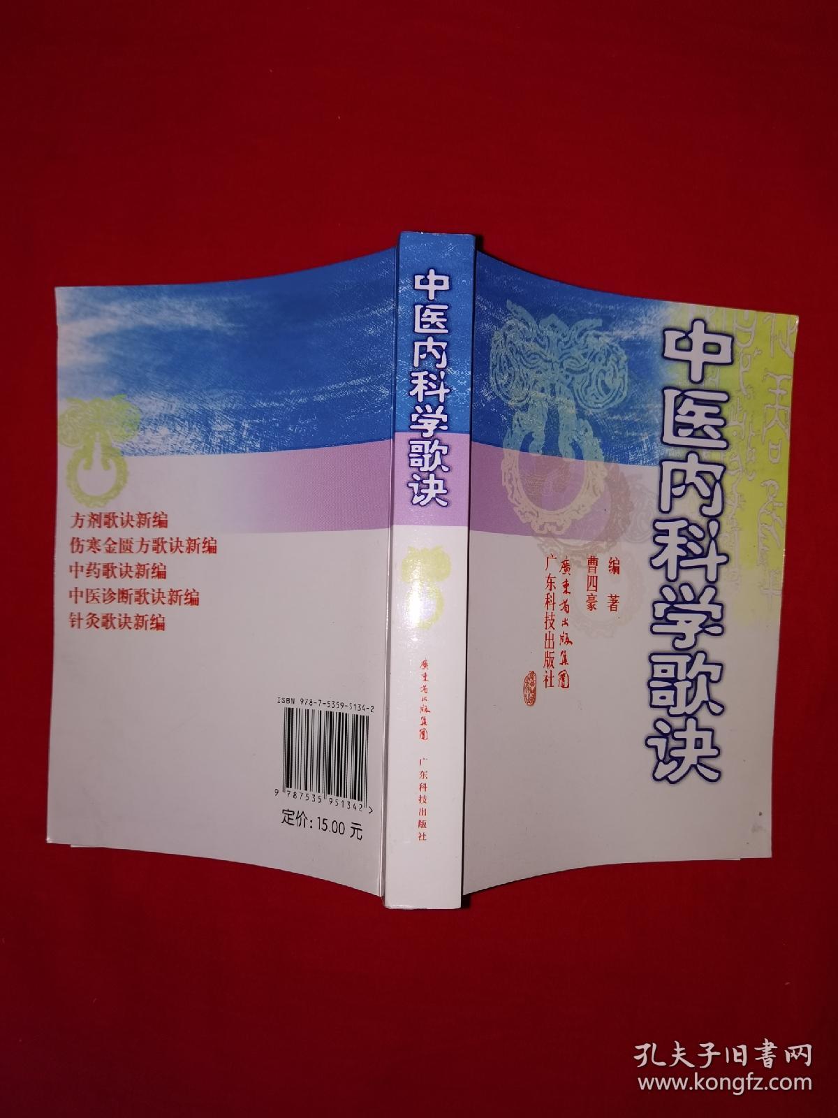 开云体育- 开云体育官方网站- 开云体育APP下载中医对失眠的辨证分型