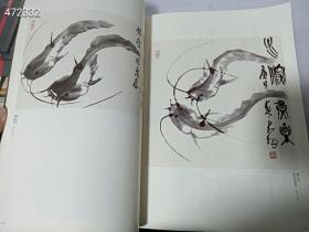 一本绝版好书 《中华两岸近现代名家书画大展》吴昌硕齐白石傅抱石徐悲鸿张大千书画家作品 ，中华两岸近现代名家书画大展 作者: 高剑父、康有为，弘一法师李叔同，吴昌硕，齐白石，黄宾虹，徐悲鸿，溥心畲，潘天寿，张大千，李苦禅，傅抱石，林散之，钱松岩，林风眠，关良，马晋，李可染，叶浅予，陆俨少，刘海粟，谢稚柳，关山月，王雪涛，赵少昂，启功，董寿平，赵朴初，吴冠中，宋文治亚明  特价2500包邮  品相如图