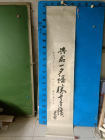 字 画