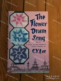 The Flower Drum Songzzw001 zzw001