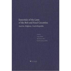 新华正版 Essentials of the Laws of the Belt and Road Count 王贵国 9787308172301 浙江大学出版社