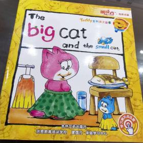 Teddy系列英文故事 the big cat and the small cat朗读者•有声图书