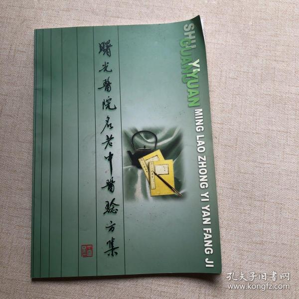 作者:韦挥德 唐蔚 林中昌 王振海 荣远明 等 出版社:学术书刊出版社