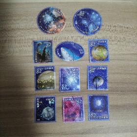 外国邮票 日本信销邮票 天体 11枚（面值82）（货号：乙27-2）