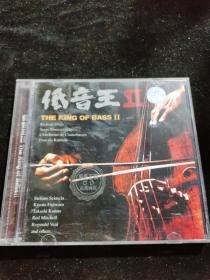 正版好品VCD：低音王II