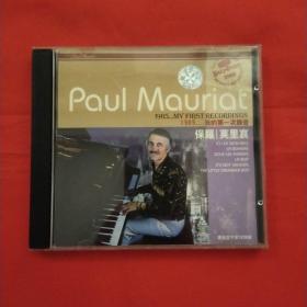 保罗·莫里哀  Mouriot 1965 我的第一次录音（1CD）