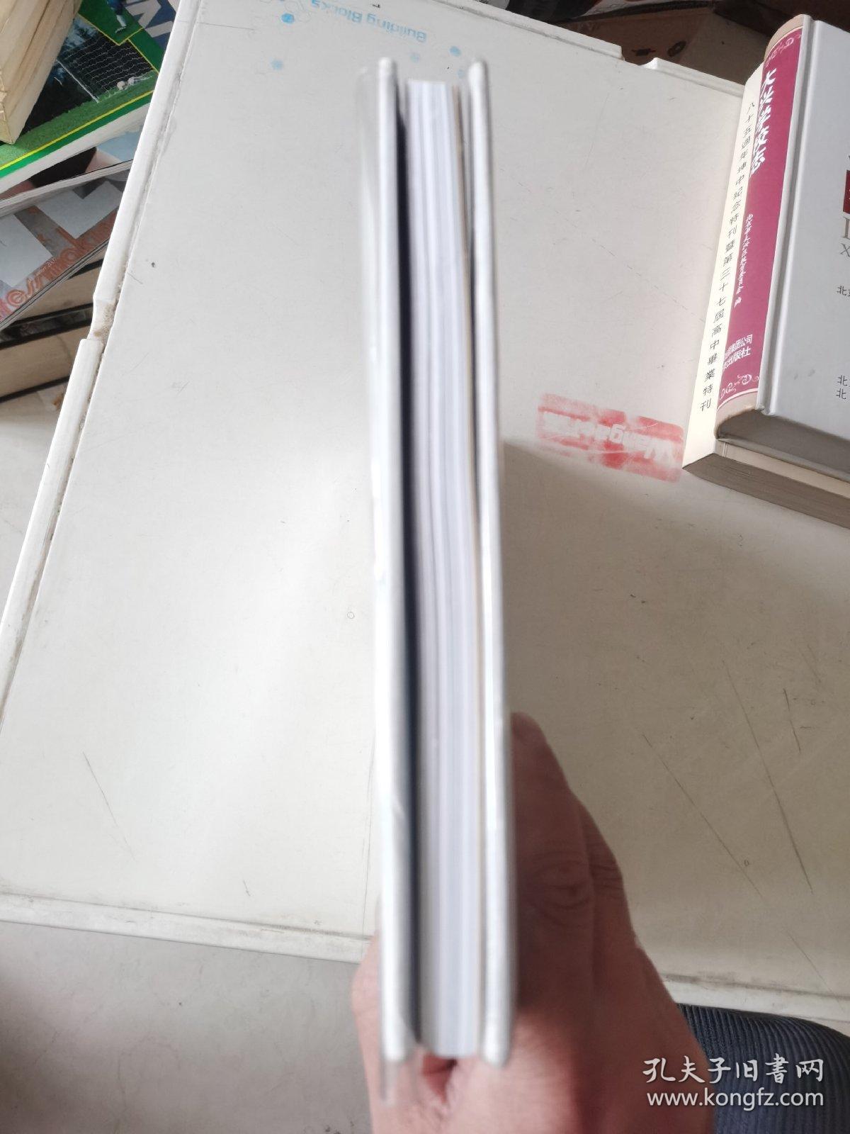 张一白 重庆三部曲张一白