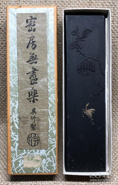 71g重老墨日本吴竹精升堂珍品油烟—密房无尽乐71g  70年代或更早