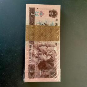 96年一元