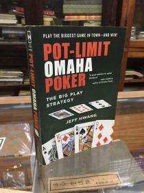 Pot-limit Omaha Poker    The Big Play Strategy    Jeff Hwang    奥马哈扑克上限  大游戏策略