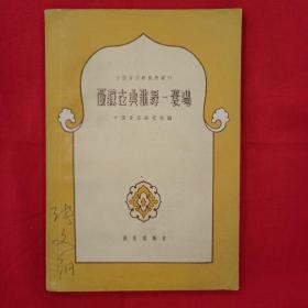 李人纪_图书标签_孔夫子旧书网