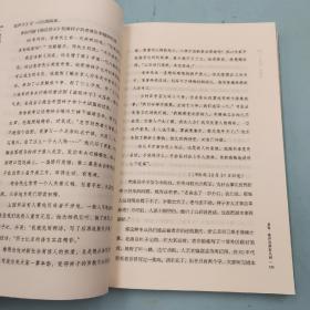 陈徒手签名钤印《人有病，天知否：1949年后中国文坛纪实》