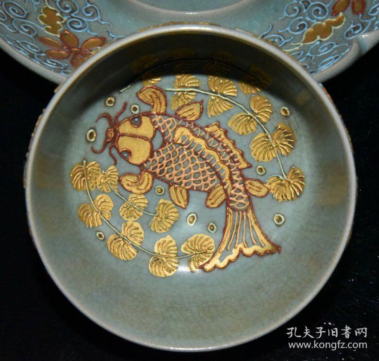 宋代汝窑描金鱼草纹茶盏8.4x18.