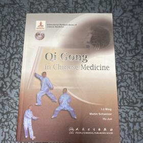 Qi Gong in Chinese Medicine（医学气功，英文版）有光盘