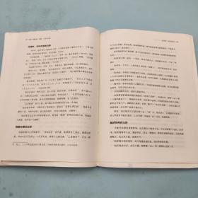 唐山签名钤印·题词+限量毛边本《谁杀了秦始皇：疾病、丹药与动荡》（16开 裸脊索线 一版一印）
