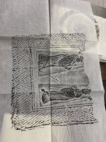双人物拓片