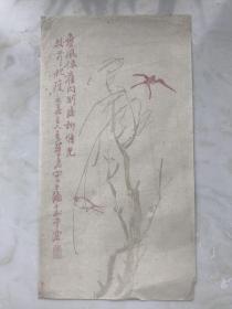 民国木版水印笺纸 柳