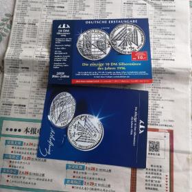 德国银币发行宣传明信片