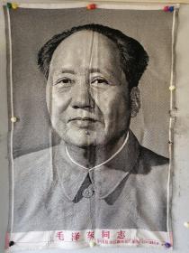 【毛泽东同志（标准像）】杭州红旗丝织厂敬制129x189cm