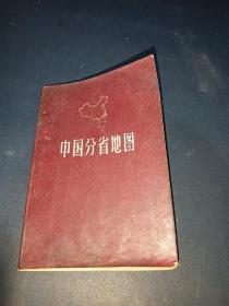 中國分省地圖