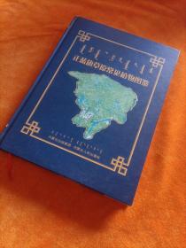 草原畜牧业地理 : 蒙古文