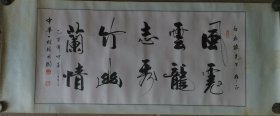张国钧 51*111