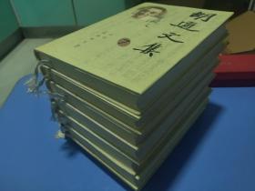 胡适文集（7卷）