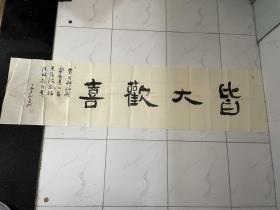 南京 著名书画家  季春红 书法