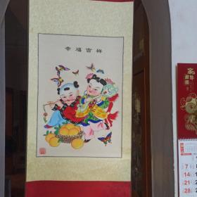 杨柳青年画（幸福吉祥）