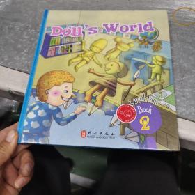 布朗儿童英语2.0.doll's world level four book 2 外文出版社