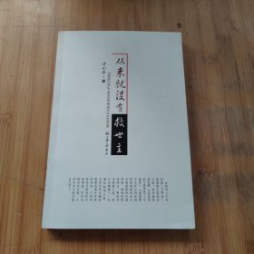 从来就没有救世主：There has never been a savior
