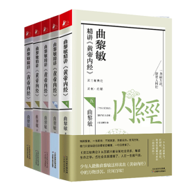 【曲黎敏】简介资料_曲黎敏代表作品_曲黎敏的书籍|文集|作品集_孔