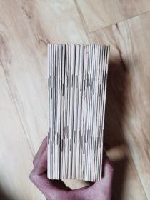 学大寨1971年5-9、11、13、14、16-32、34（26本合售）