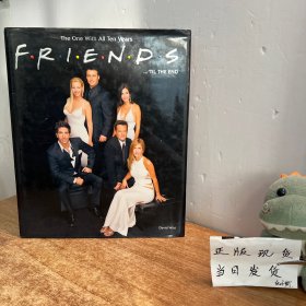 Friends ... 'til the End：The One With All Ten Years