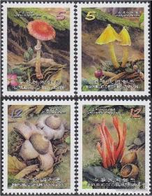 特568 野生菇邮票（2） 4全  原胶全品