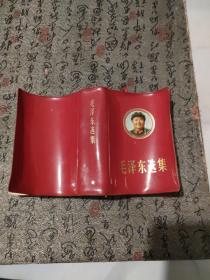 毛泽东选集一卷本
