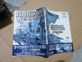 GUNDAM WEAPONS（0083 STARDUST MEMORY）