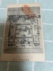 707:筑紫观世音寺 古图日本民国明信片