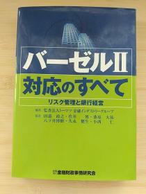 00九品新塔书院(5)2021-08-14【绝版书 作者是辛亥光复上海之元勋