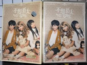 正版CD SHE 不想长大 配件全 CD有裂纹