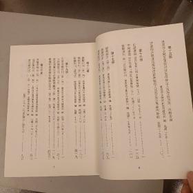 民国质检史料汇编（第1册）未翻阅  (二楼3C)