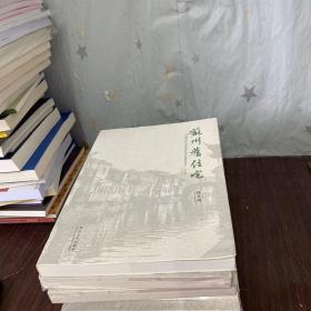 中国名园+苏州园林+扬州园林与住宅+苏州旧住宅（纪念版）同济大学出版社