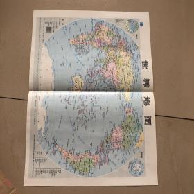 世界地图（26）尺寸8开大